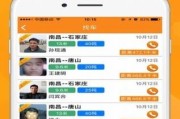 运满满(运满满货主版)