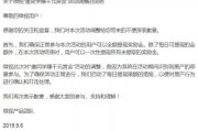 抖音敏感词(抖音敏感词汇有哪些)