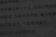 气魄的意思是什么(气魄的含义是什么)