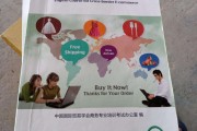 跨境电商英语(跨境电商英语要求高吗)