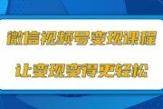 视频号刷粉网站推广马上刷(视频号免费刷粉网站推广)