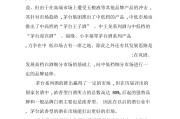 白酒营销策略(白酒市场营销策略)