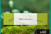 绿茶文案(统一青梅绿茶文案)