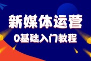 想做自媒体怎么入门(怎么入手做自媒体)