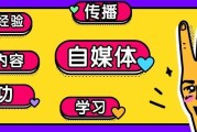 自媒体时代的优缺点(自媒体特点及优势)
