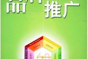如何推广品牌
:新品牌推广有效的方式有哪些？