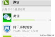 weiixn网页版
:微信网页版怎么注册登录？