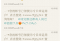 微博黄v有什么好处和坏处(微博申请黄v有什么好处)