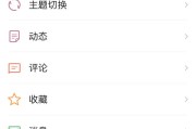 腾讯自媒体平台
:企鹅号是什么软件的？