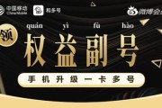 wb小号购买链接(wb小号自助购买)