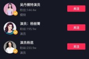 抖音黄v认证代表什么(抖音医生黄v认证多少钱一个)