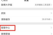 微博怎样黄v认证(学生无工作微博怎样认证黄V)