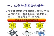企业经营策略(经营策略有哪些)