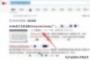 mobi文件
:mobi格式电子书怎么打开？