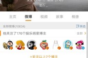 微博上的鸡(微博上的鸡粉是什么意思)