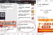 平台怎么推广
:行业小程序平台如何推广？