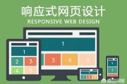 一套网站价格
:网站建设需要多少钱？都有哪些成本？
