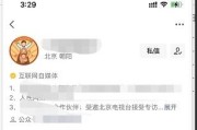 微博黄v认证(微博黄v认证需要身份证吗)