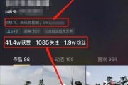 拍抖音怎么赚钱(拍抖音怎么赚钱知乎)