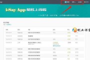 新手网赚论坛(最新手赚网)