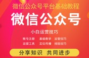 公众号搭建(公众号搭建公司)