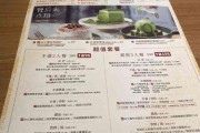 逛逛自助下单(qq买赞自助下单平台)
