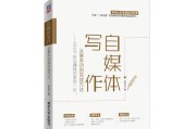 自媒体创作来源(创作的灵感来源)