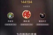 趣星传媒(趣星公会骗局)