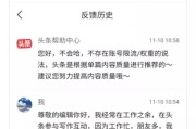 月光秒赞网
:头条对秒赞者进行处罚，对秒赞者减少当天的展现，你会同意吗？