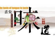 会员营销
:餐饮行业为什么会做会员营销？
