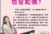 私护品牌(排名第一的私护品牌)