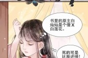 黑莲花什么意思(黑莲花什么意思哦)