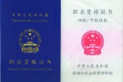 普通人能考营养师吗(什么人可以考营养师)