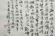 送你一缕春风写作指导