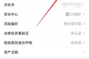 大v怎么申请(哥大怎么申请)