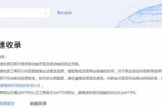 网站提交收录
:网站如何快速收录，不收录怎么办？
