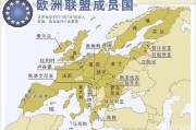欧盟总部在哪
:如果欧洲是一个统一的国家，那么它的首都会设在哪里？