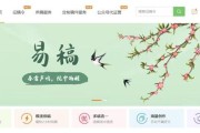 约稿平台
:
新手投稿去哪些平台靠谱？