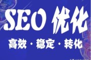如何seo推广
:新建的影视网站如何进行seo优化以及推广呢？