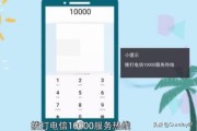 本机号码怎么查
:电信怎么查本机号码？