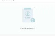 微博实名认证平台(微博怎么取消实名认证)