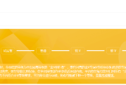 企鹅号怎么加黄v(qq怎么加企鹅号)