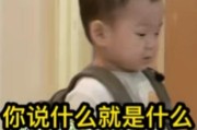 懦弱的意思是什么
:什么是懦弱，什么是宽容？