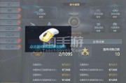 v号是什么账号(Apple ID账号是什么)