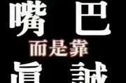 项目合伙人
:我有一个好的项目，苦于不知该如何下手，怎样找到合伙人？