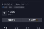 抖音怎么实名认证(抖音怎么实名认证不了)