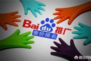 发帖推广
:怎样利用网络推广、提升品牌的知名度？