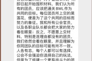 黑莲花什么意思
:魔兽世界：怀旧服DKP公会为备战BWL，强制公会成员每周上交黑莲花，你觉得是否合理？