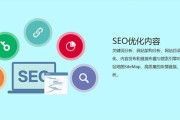 seo内页优化(网站seo站内优化方案)