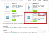 黄v掉实时怎么恢复(微博掉实时多久能恢复)